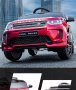 Акумулаторен джип LAND ROVER DISCOVERY Licensed 12V батерия,MP3, снимка 12