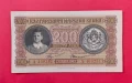 200 лева 1943 година България -серия А , снимка 1
