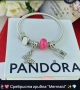 гривни Пандора - най-различни видове, снимка 8