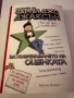 Наръчник на Чарли Джо Джаксън за повишаването на оценката" от Томи Грийнуолд, снимка 1