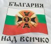 Нова мъжка тениска с дигитален печат България над всичко, знаме, снимка 6
