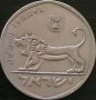 5 лирот 1978, Израел, снимка 2