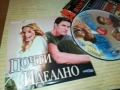 ПОЧТИ ИДЕАЛНО ДВД 2310251918, снимка 5