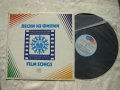 ВЕА 12239 - Песни из филми, снимка 2