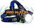 LED челник за глава, водоустойчив фенер-челник CREE XML T6 / Zoom, снимка 1 - Екипировка - 39716385