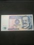 Банкнота Перу - 12832, снимка 1