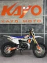 Kayo Кросов Мотор-Двутактов Kayo KT250 !НОВ!, снимка 2