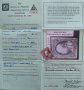 Америка /сертификат/, снимка 1 - Филателия - 43620328