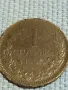 Рядка монета 1 стотинка 1901г. Княжество България за КОЛЕКЦИЯ 48338, снимка 3