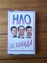 Клуб НЛО - Ех , Канада, снимка 1