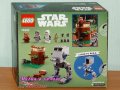 Продавам лего LEGO Star Wars 75332 - AT-ST, снимка 2