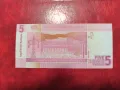 Судан 5 паунда 2006 година, снимка 2