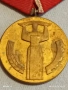 Медал от соца 25г. НАРОДНА ВЛАСТ за КОЛЕКЦИЯ ДЕКОРАЦИЯ 13611, снимка 2