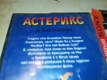 АСТЕРИКС И КЛЕОПАТРА ДВД 2409251043, снимка 12