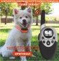 Електронен нашийник за куче. каишка с ток и електроимпулси ,електрически команди, снимка 12