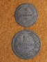 Монети България от 1881г. до 1943г., снимка 5