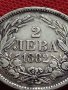 СРЕБЪРНА МОНЕТА 2 лева 1882г. Княжество България УНИКАТ за КОЛЕКЦИОНЕРИ 34968, снимка 6