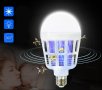 LED крушка против комари с адаптор за стена /, снимка 3