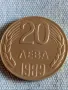  Монета 20 лева 1989г. НРБ рядка перфектно състояние за КОЛЕКЦИЯ 49408, снимка 2