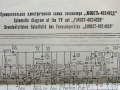 Принципни електрически схеми за телевизори "Юность - 402,402Д" и "Темп - 714,714Д", снимка 4
