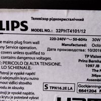 PHILIPS 32PHT4101/12 със счупена матрица , 715G7734 , 715G6947-M02-000-004Y , 6870C-0442B, снимка 3 - Части и Платки - 28925819