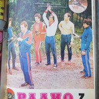 списание РАДИО -RU -1983 ГОДИНА, снимка 7 - Списания и комикси - 35192113