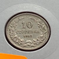 Монета 10 стотинки 1912г. Царство България за колекция - 27449, снимка 12 - Нумизматика и бонистика - 35159728