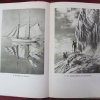 1951г. Книга Изобразителното Майсторство в Фотографията, снимка 6 - Други - 26512134