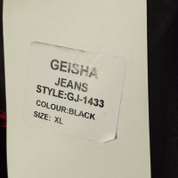Geisha jacket L, снимка 7 - Якета - 38329719