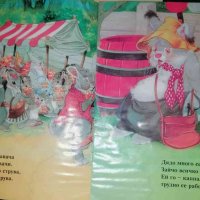 Зайчо на пазар- Нели Горанова, снимка 2 - Детски книжки - 36852219