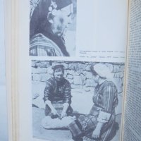 Книга Етнография на България. Том 3: Духовна култура 1985 г., снимка 4 - Други - 43201655