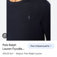 POLO Ralph Lauren Merino Wool Slim Fit  Mens Size L  ОРИГИНАЛ! Мъжки тънък Вълнен Пуловер!, снимка 13 - Пуловери - 43777351
