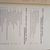 Книга Холокоста в Хърватия английски език , снимка 2 - Други - 37196912