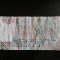 Банкнота - Тайланд - 20 бата | 2003г., снимка 2 - Нумизматика и бонистика - 32891003