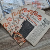 Вестник „Щурецъ“, 222 броя, от 1933 г. до 1944 г., Райко Алексиев (Фра Дяволо), снимка 7 - Колекции - 35288970