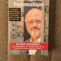 Дипломатическа дивотия: Убийството на Джамал Хашоги / Ferhat Unlu, снимка 1 - Други - 40022387