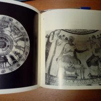 Паметници по българските земи от антична древност, снимка 13 - Специализирана литература - 34640549