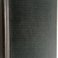 Ленин, Избр.произведения, том 2/9 тома, снимка 1 - Художествена литература - 32319237
