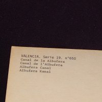 Две стари картички ВАЛЕНСИЯ, МАЙОРКА много красиви за КОЛЕКЦИОНЕРИ 41663, снимка 6 - Колекции - 43112068