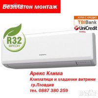 ПРОМОЦИЯ-GENERAL FUJITSU AOHG12KPCA-Безплатен Монтаж!, снимка 1 - Климатици - 37065351