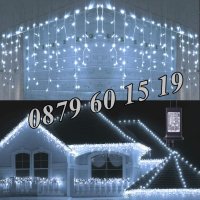 Коледна завеса 3 м бяла светлина, коледна украса, коледни лампички, снимка 2 - Декорация за дома - 43185207
