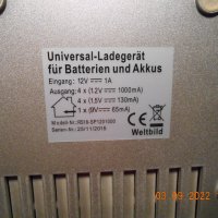 Wiltbild - universal accu battery charger 3 mode set, снимка 8 - Друга електроника - 37920935