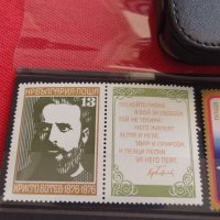 Пощенски марки блок марка Световна графика - серия Изкуство поща България без печат 38128, снимка 4 - Филателия - 40772817
