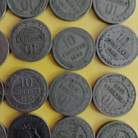10 стотинки 1888 година , снимка 3 - Нумизматика и бонистика - 43894456