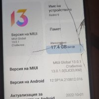 Xiaomi redmi 9 4/64.gb. Android 12. , снимка 2 - Xiaomi - 39119909