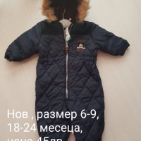 Нови оригинални екипи ADIDAS внос от Англия , снимка 4 - Детски анцузи и суичери - 27347685