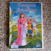 Анимационни филми 2 DVD, снимка 5 - Анимации - 43524586