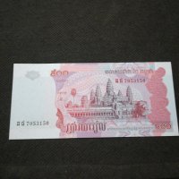 Банкнота Камбоджа -11727 , снимка 2 - Нумизматика и бонистика - 27849385