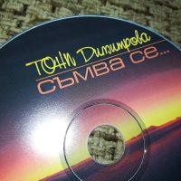 ТОНИ ДИМИТРОВА-СЪМВА СЕ ЦД 0612231231, снимка 2 - CD дискове - 43295549