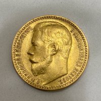 Златна руска монета 15 рубли 1897 Русия, снимка 1 - Нумизматика и бонистика - 43511390